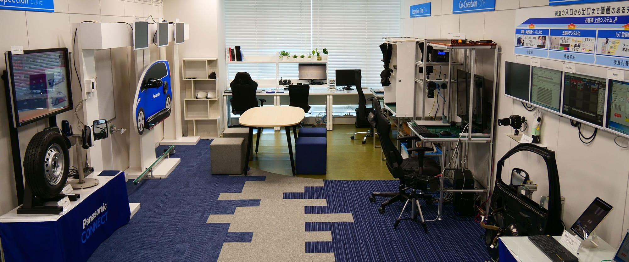 Panasonic’s Vision Inspection Platform Signals the Next Industrial Revolution